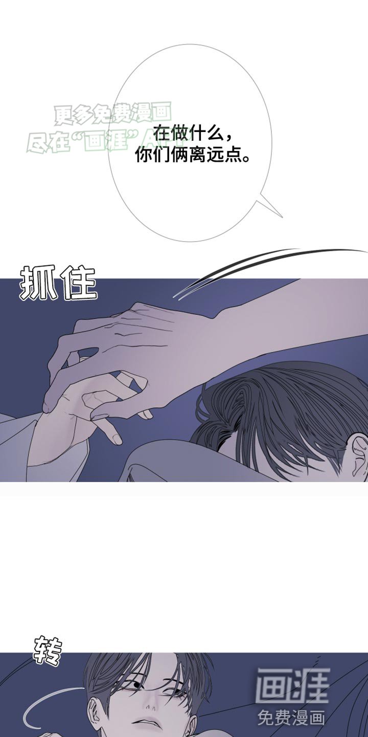 第94章：【第二季】都叫你帮我了