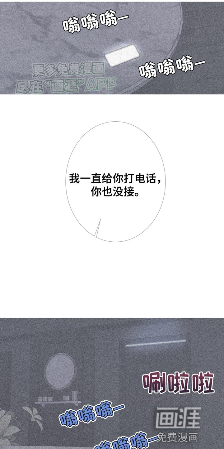 第94章：【第二季】都叫你帮我了