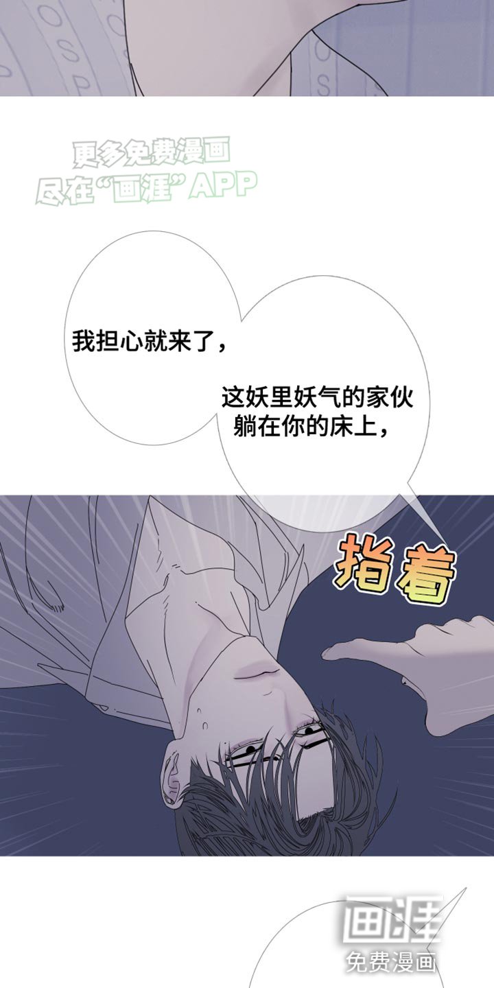 第94章：【第二季】都叫你帮我了