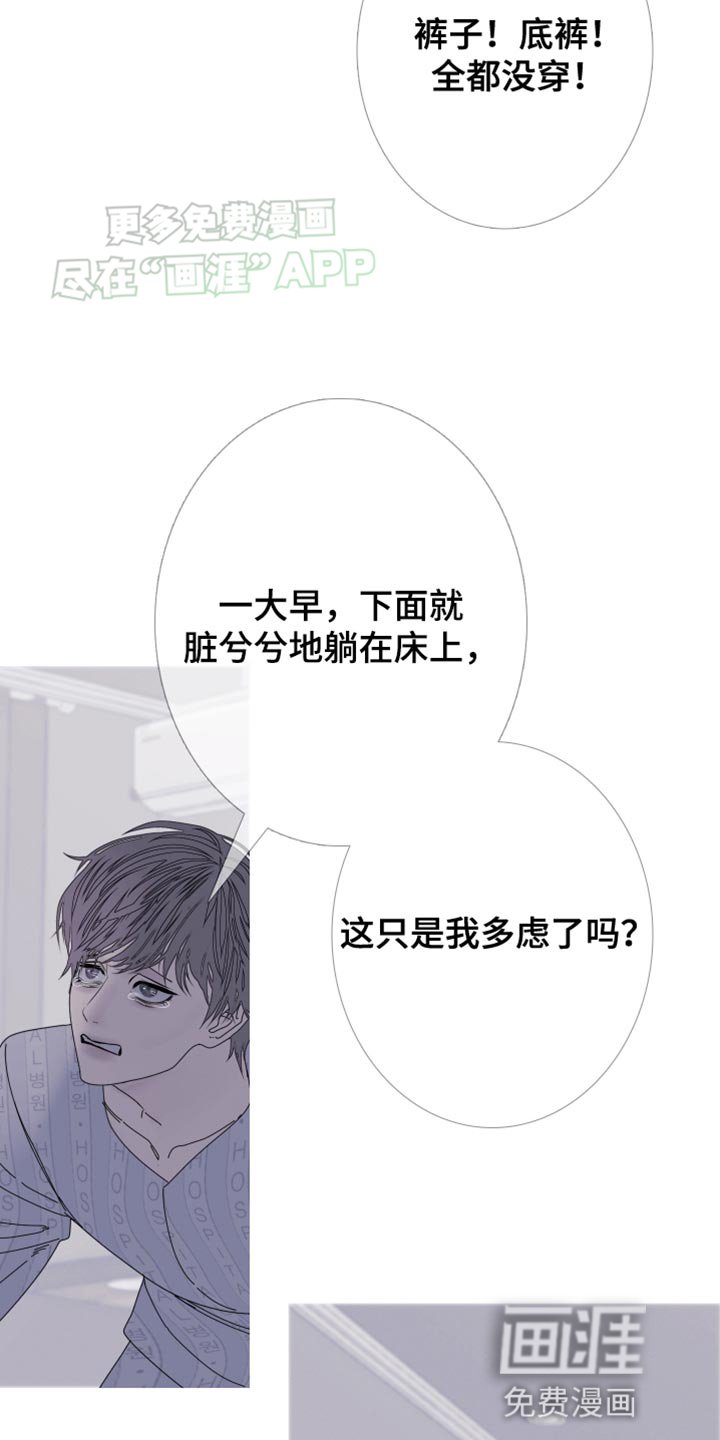 第94章：【第二季】都叫你帮我了