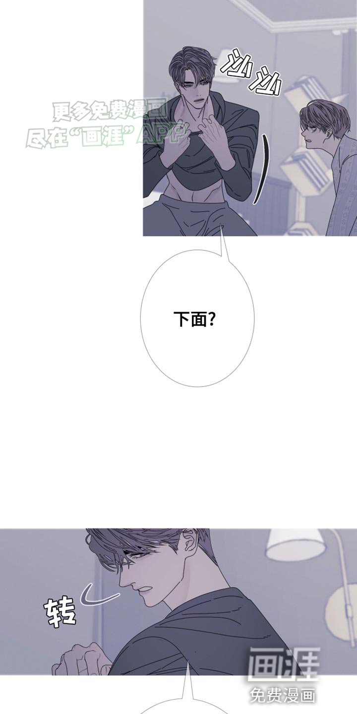 第94章：【第二季】都叫你帮我了