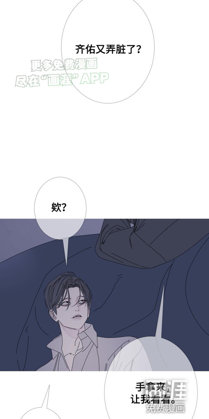 第94章：【第二季】都叫你帮我了