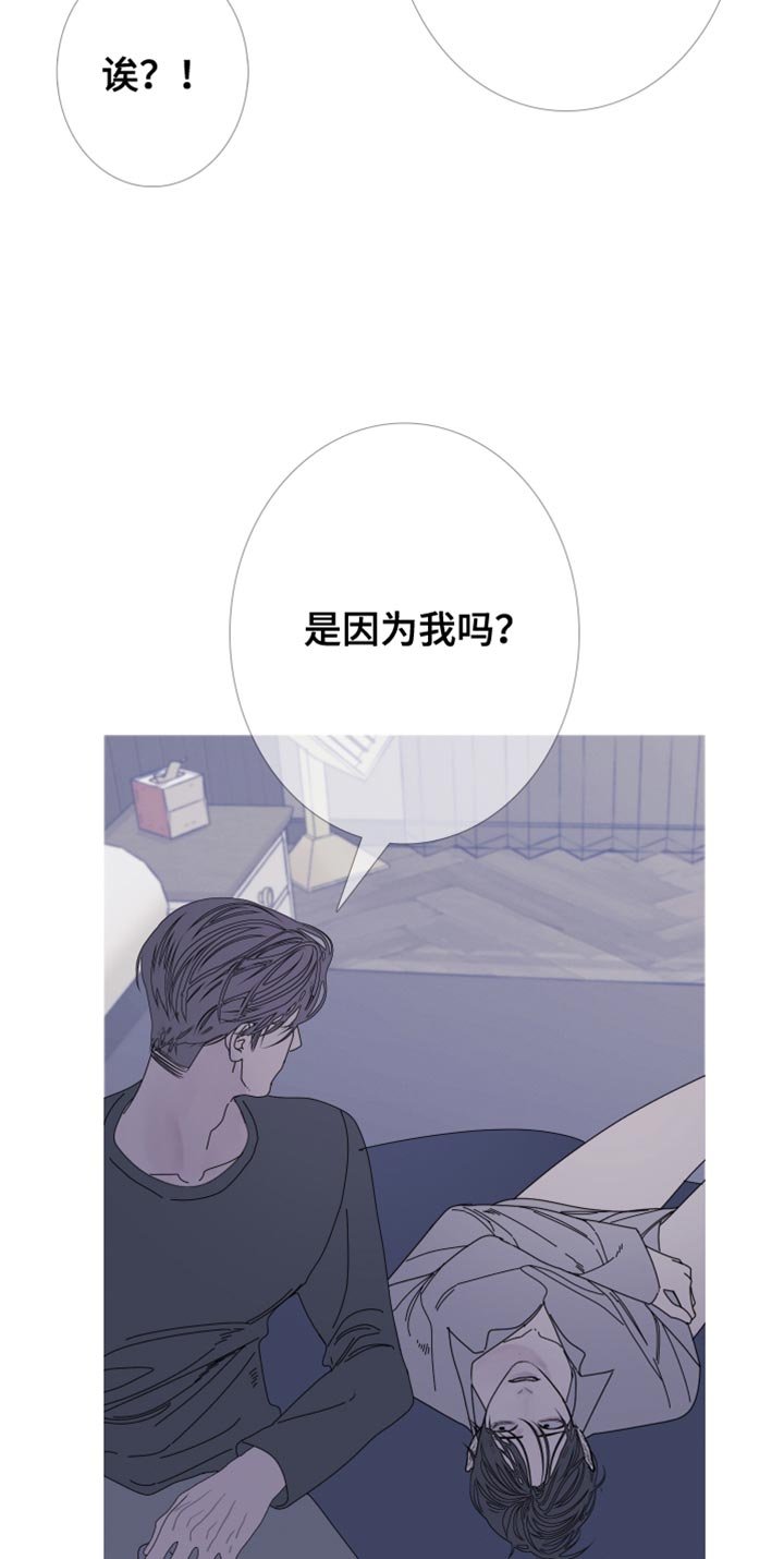 第94章：【第二季】都叫你帮我了