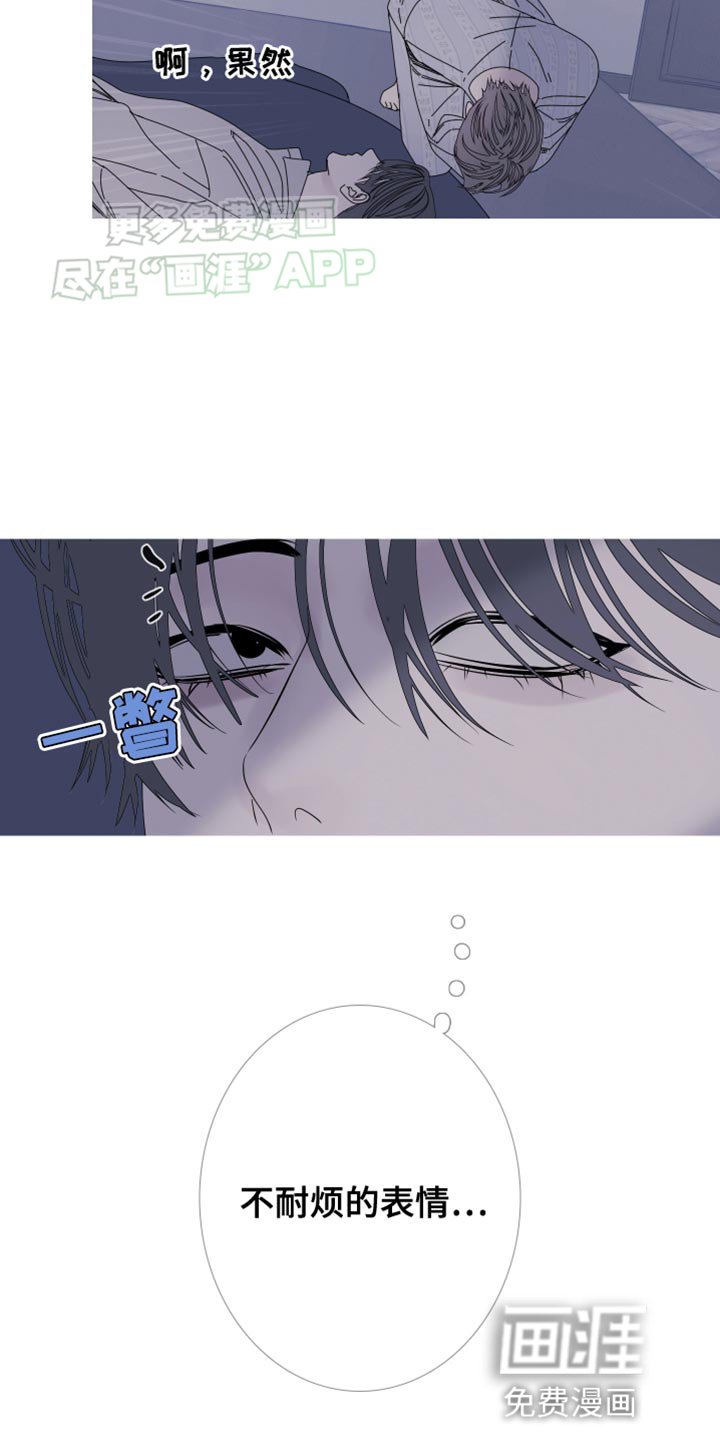 第94章：【第二季】都叫你帮我了