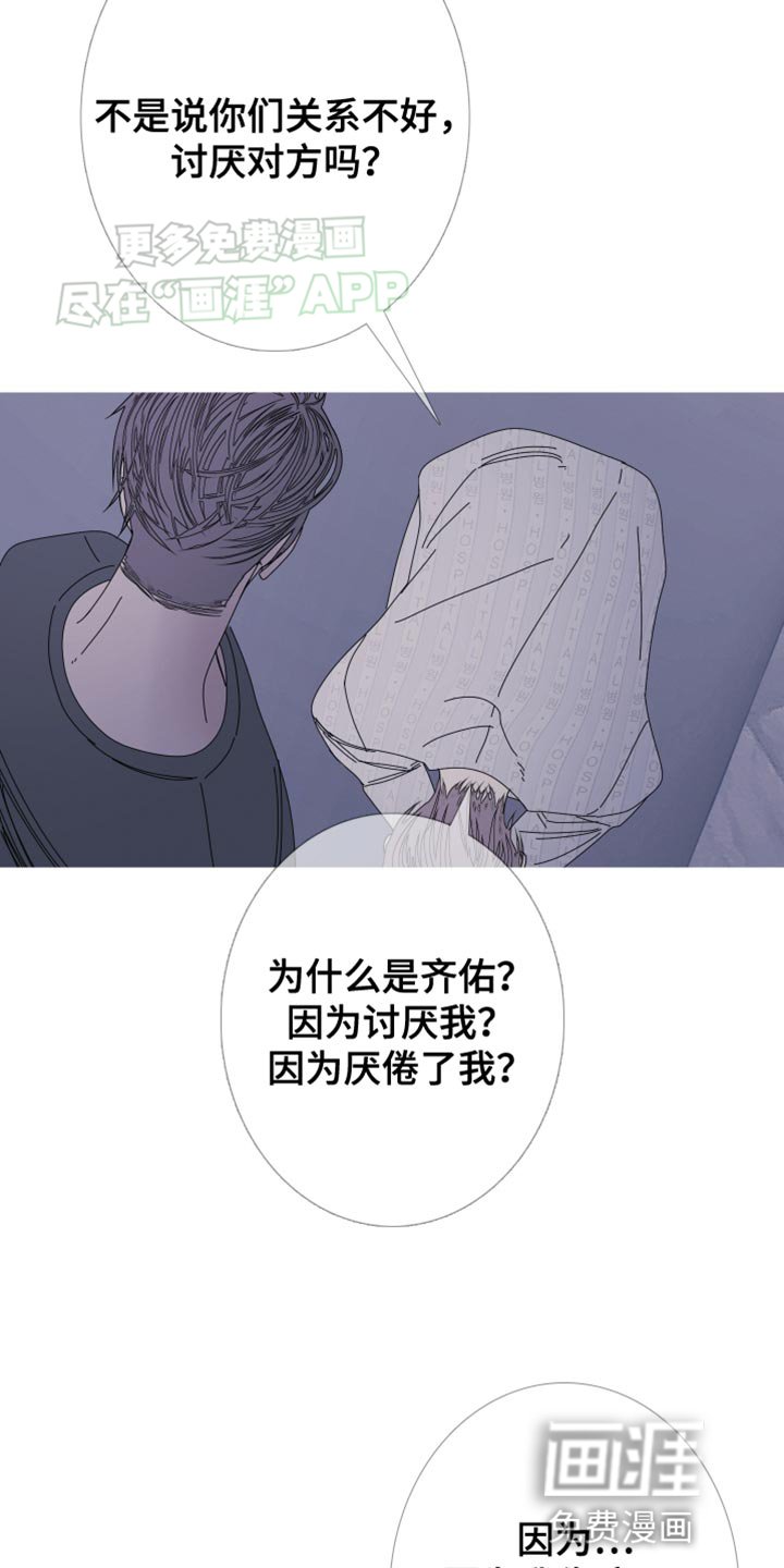 第94章：【第二季】都叫你帮我了