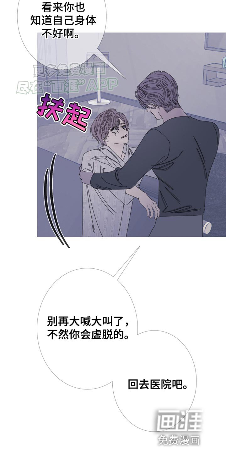 第94章：【第二季】都叫你帮我了