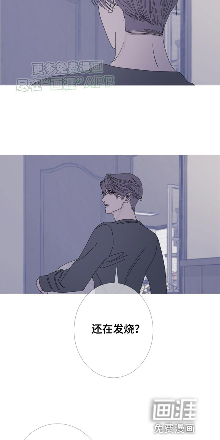 第94章：【第二季】都叫你帮我了