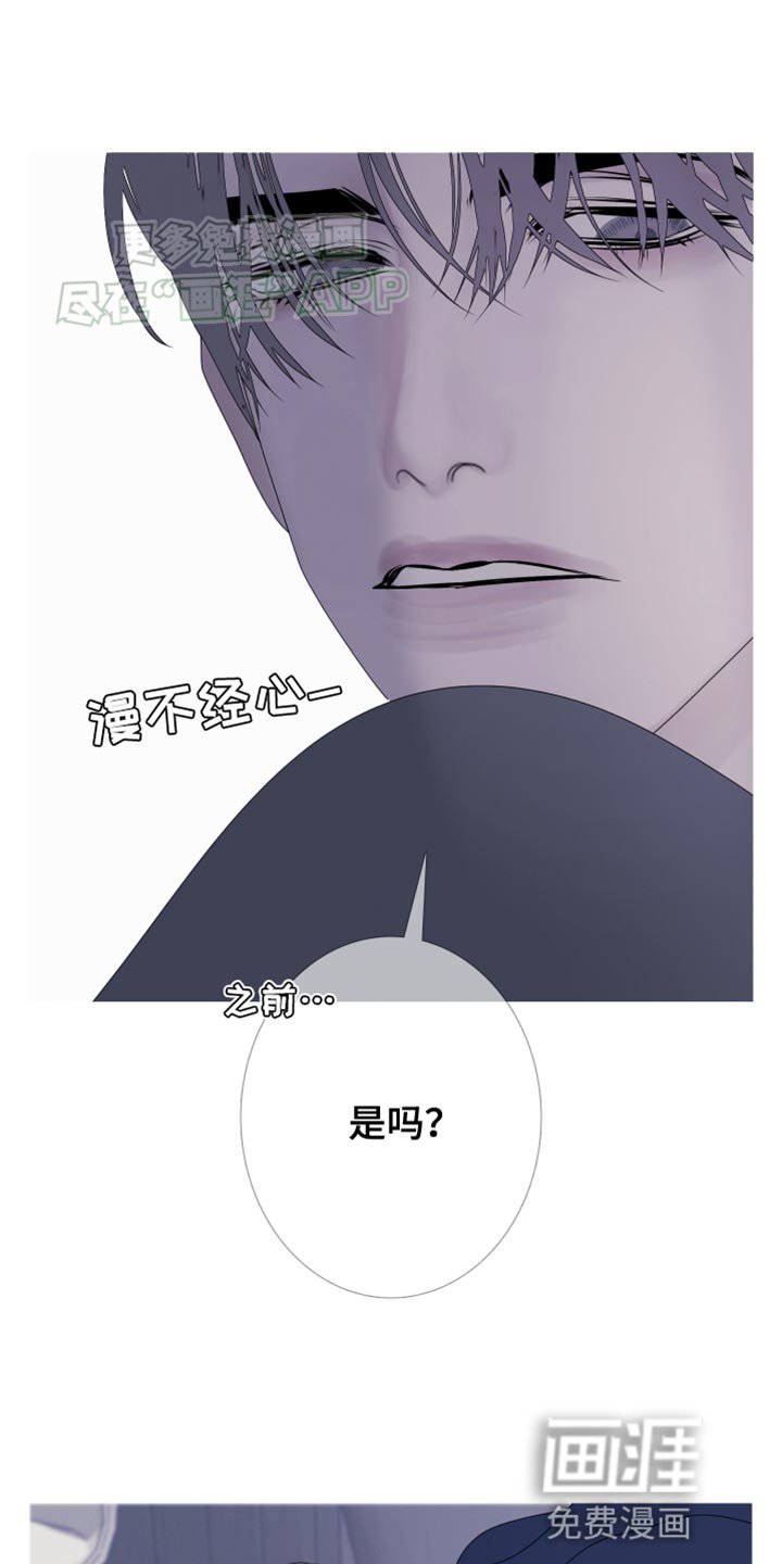 第94章：【第二季】都叫你帮我了