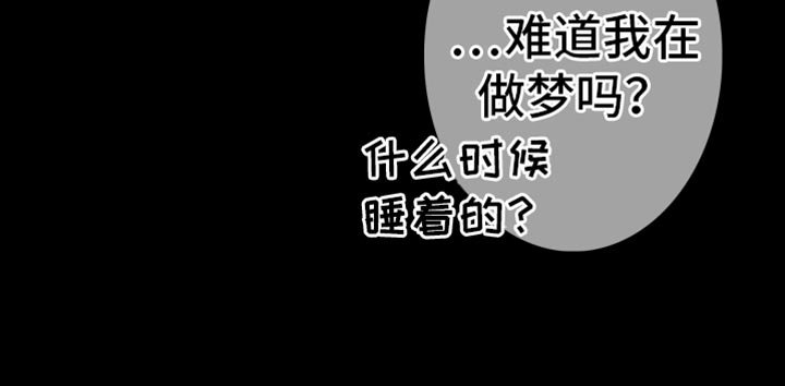 第95章：【第二季】真的愿意帮我吗？