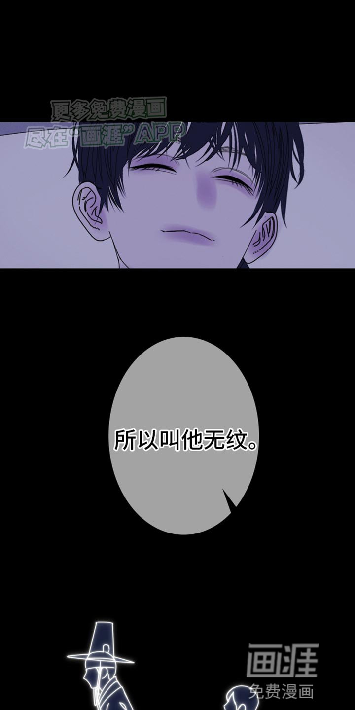 第95章：【第二季】真的愿意帮我吗？