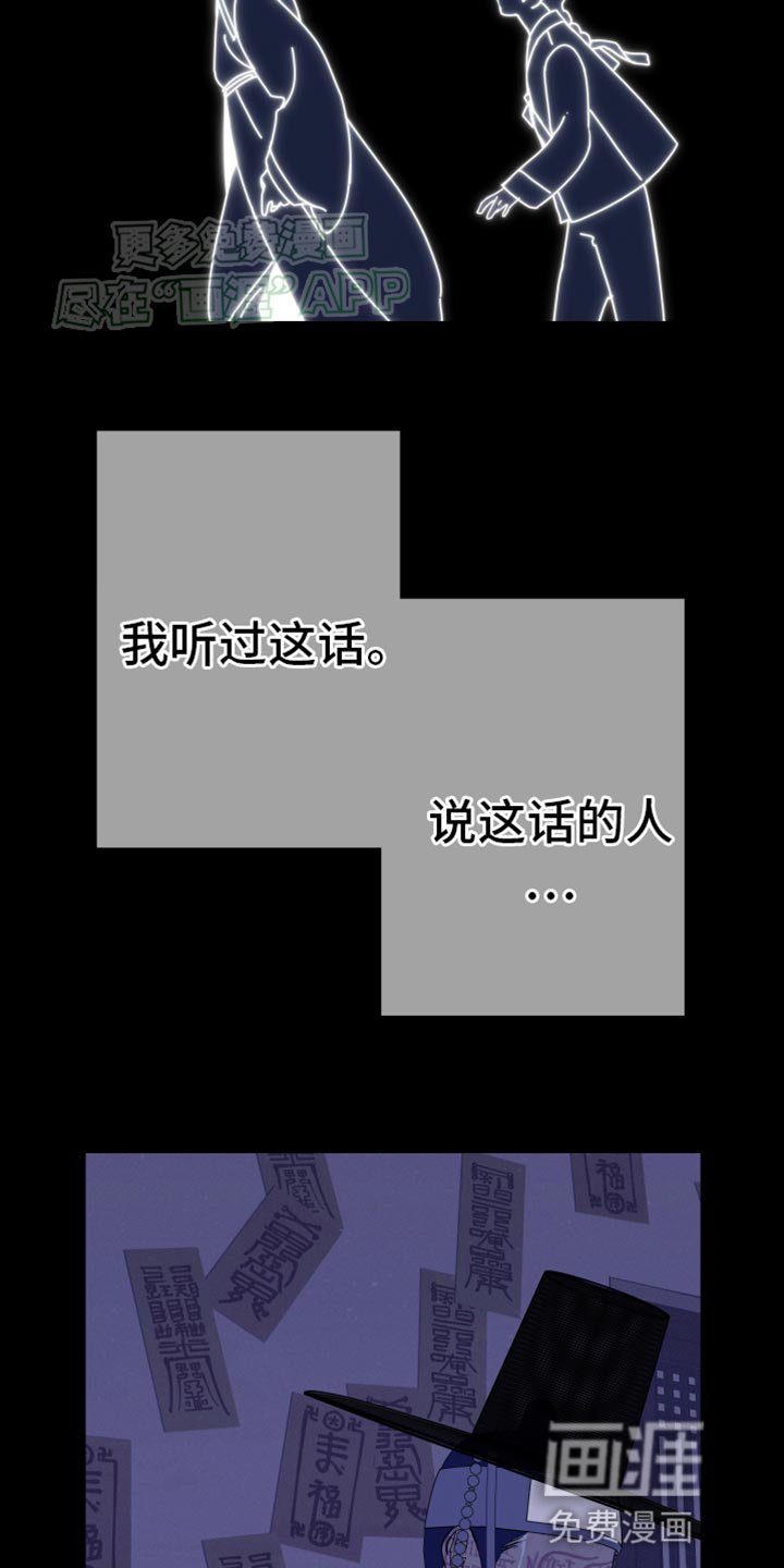 第95章：【第二季】真的愿意帮我吗？