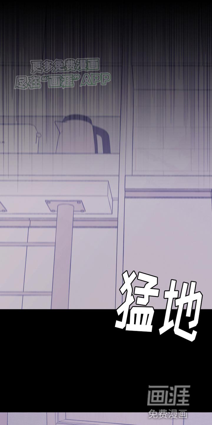 第96章：【第二季】我不想动