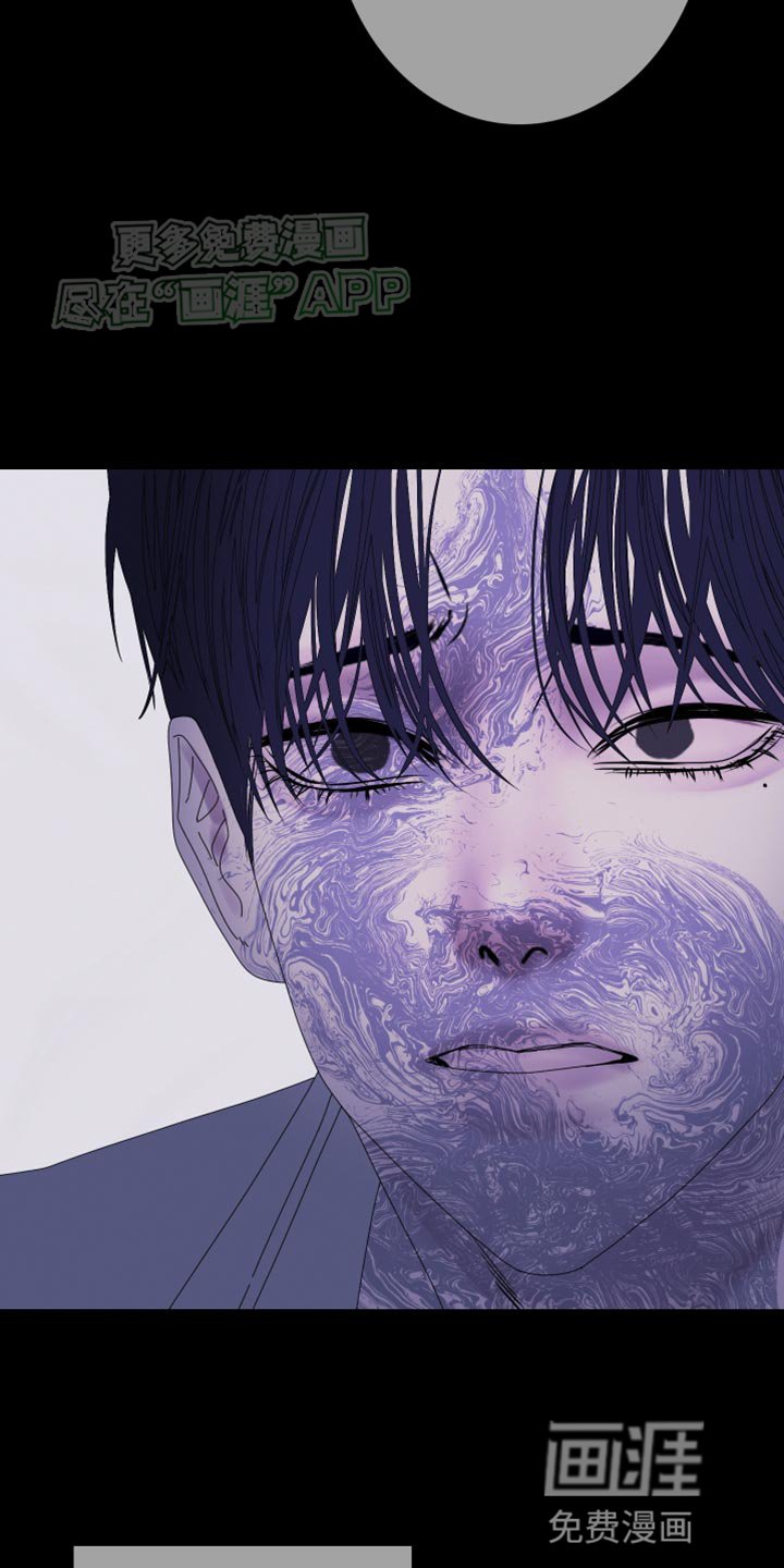 第97章：【第二季】斑纹