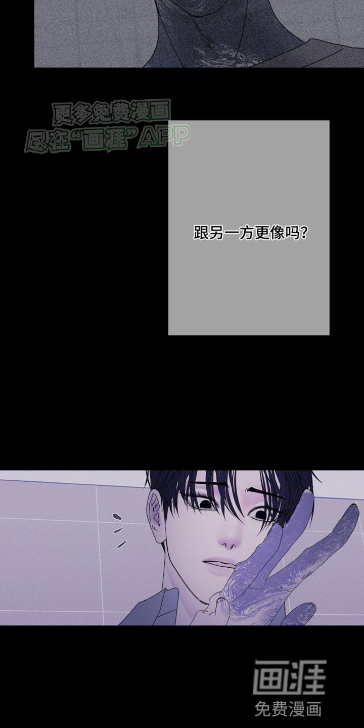第97章：【第二季】斑纹