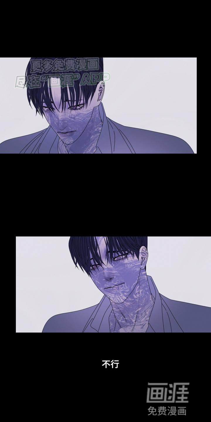 第97章：【第二季】斑纹