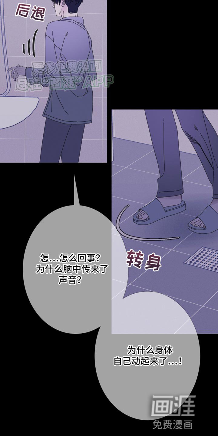 第97章：【第二季】斑纹