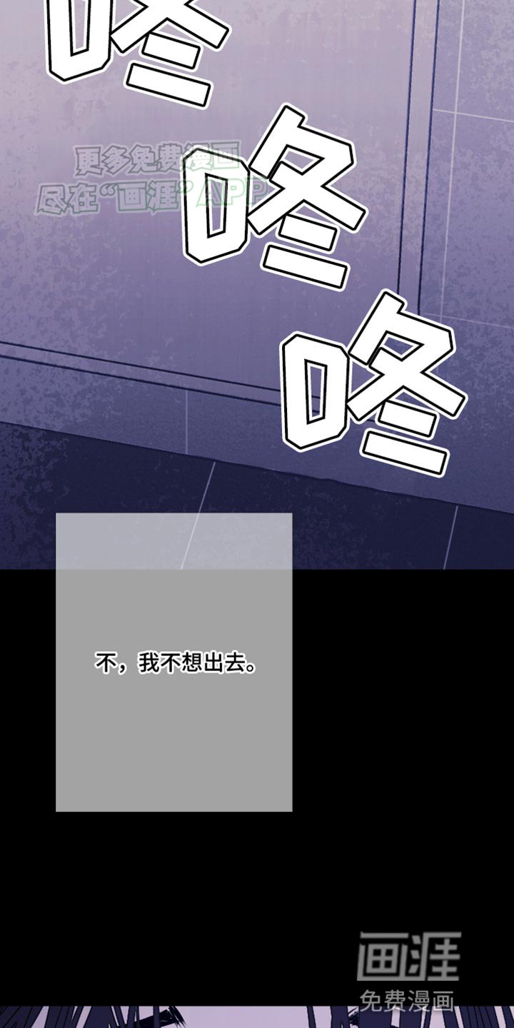 第97章：【第二季】斑纹