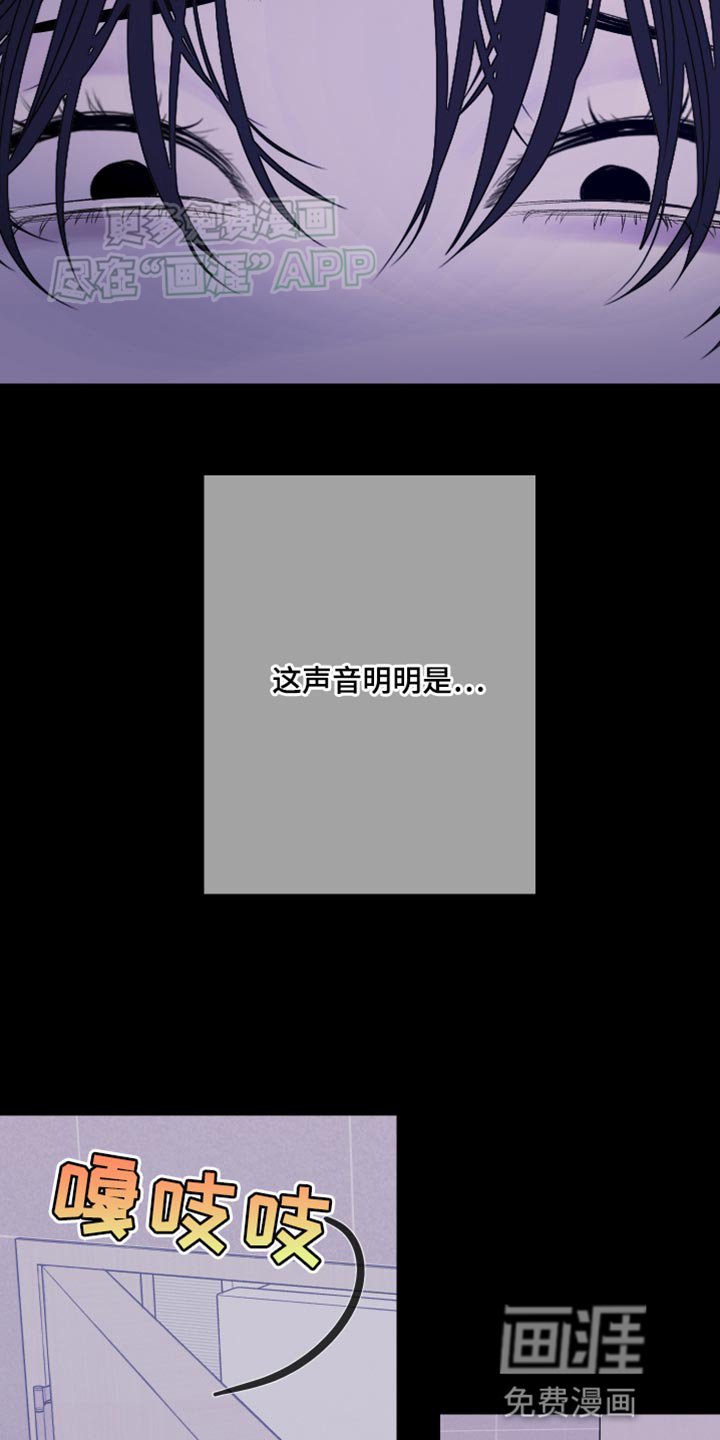 第97章：【第二季】斑纹