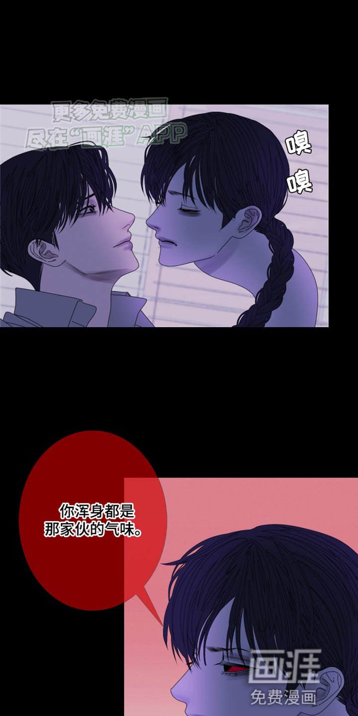 第98章：【第二季】无纹