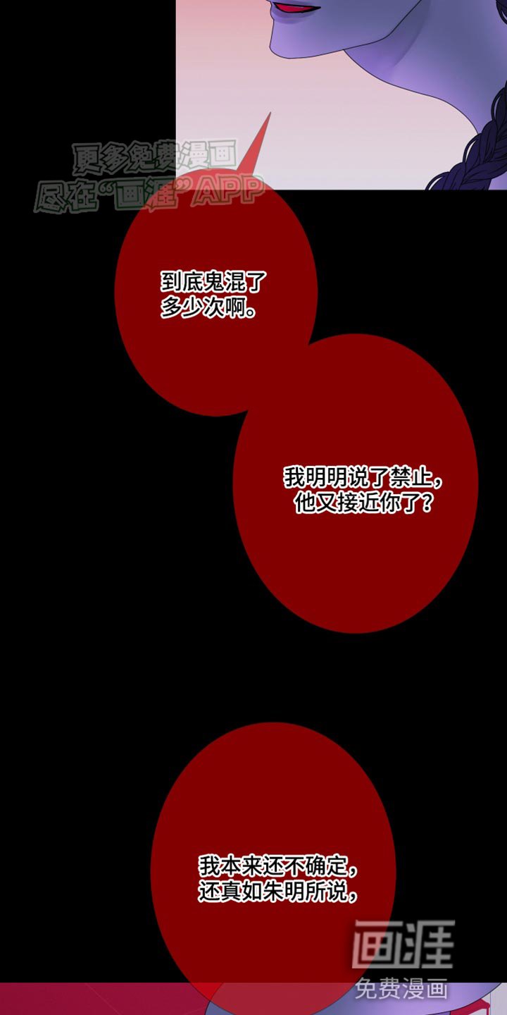 第98章：【第二季】无纹