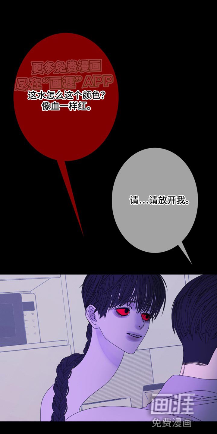 第98章：【第二季】无纹