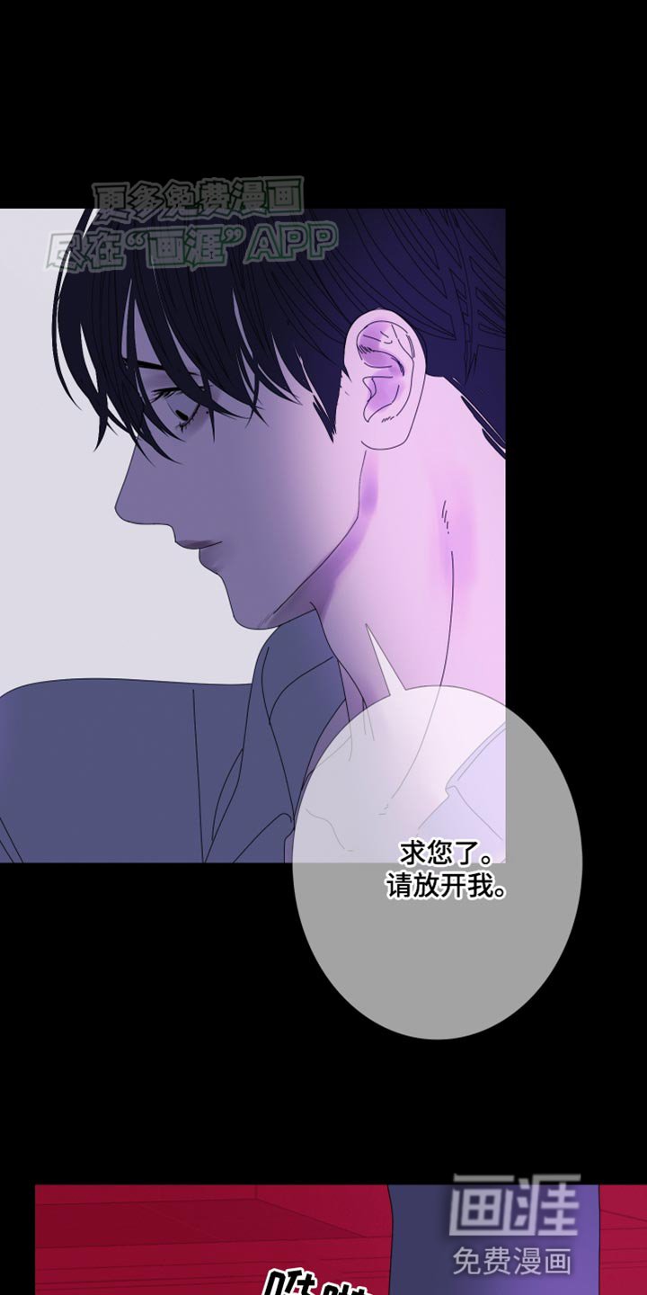 第98章：【第二季】无纹