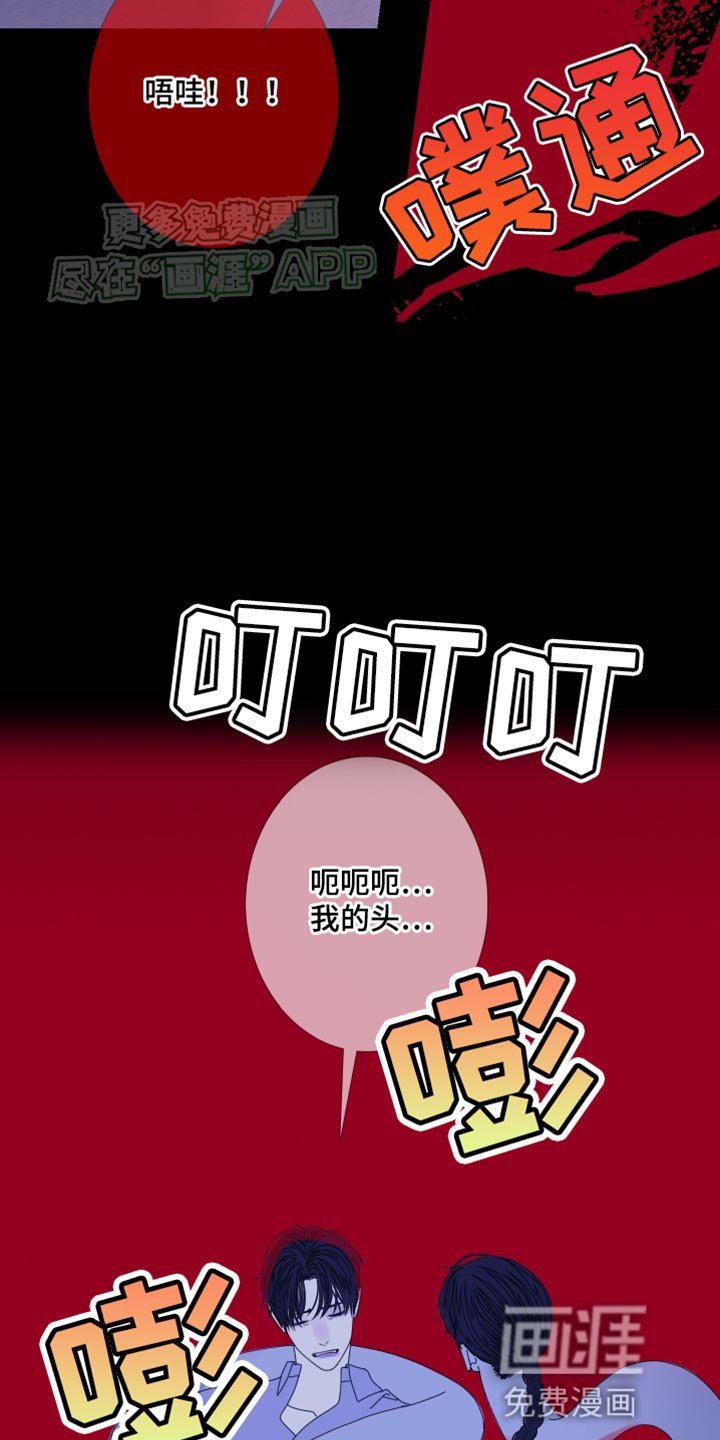 第98章：【第二季】无纹