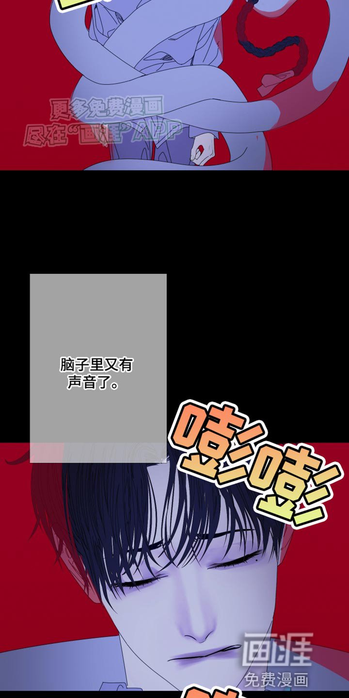 第98章：【第二季】无纹