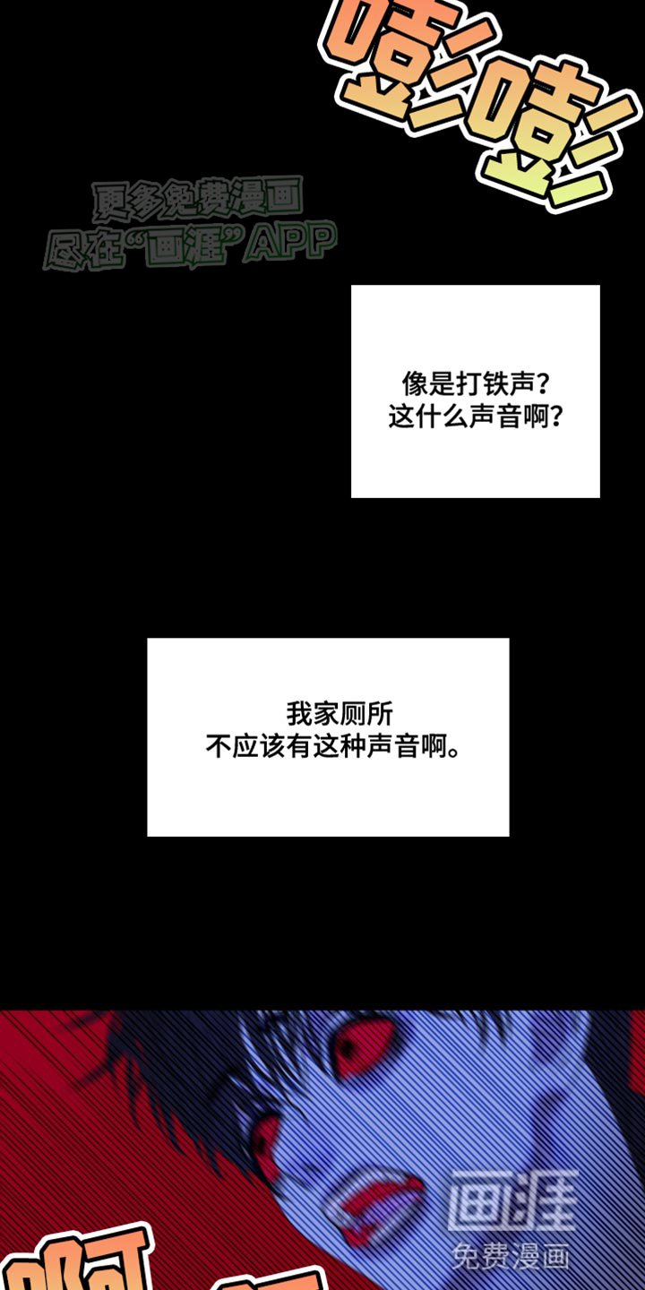 第98章：【第二季】无纹