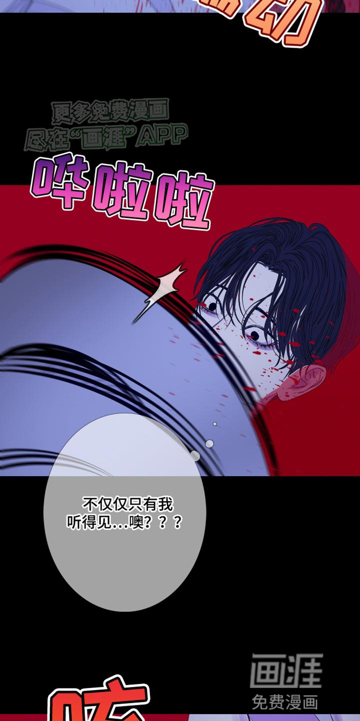 第98章：【第二季】无纹