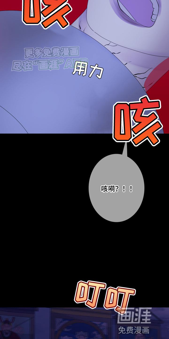 第98章：【第二季】无纹