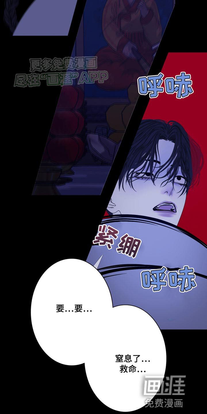 第98章：【第二季】无纹