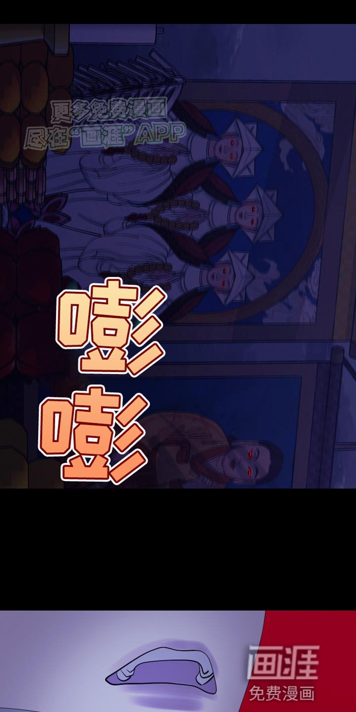 第98章：【第二季】无纹
