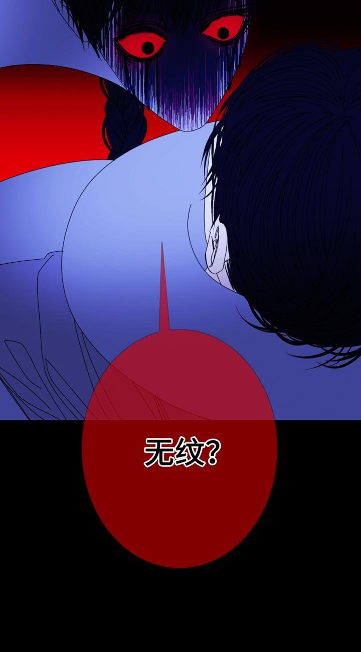 第98章：【第二季】无纹