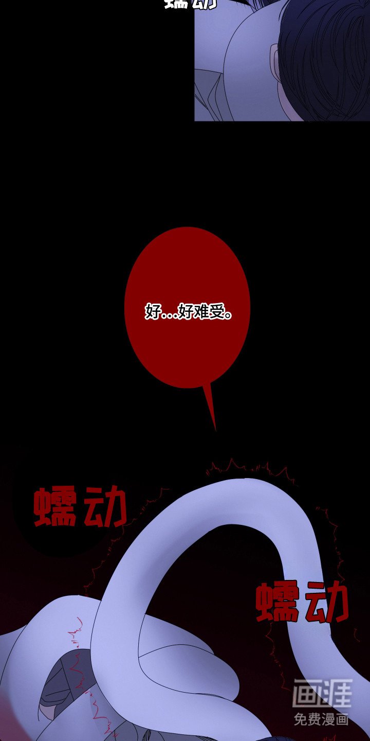 第99章：【第二季】你见过