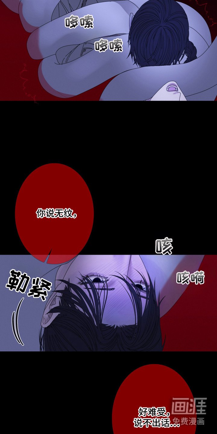 第99章：【第二季】你见过