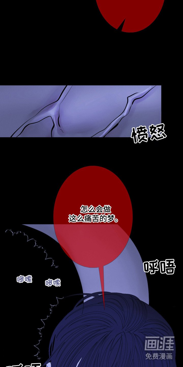 第99章：【第二季】你见过