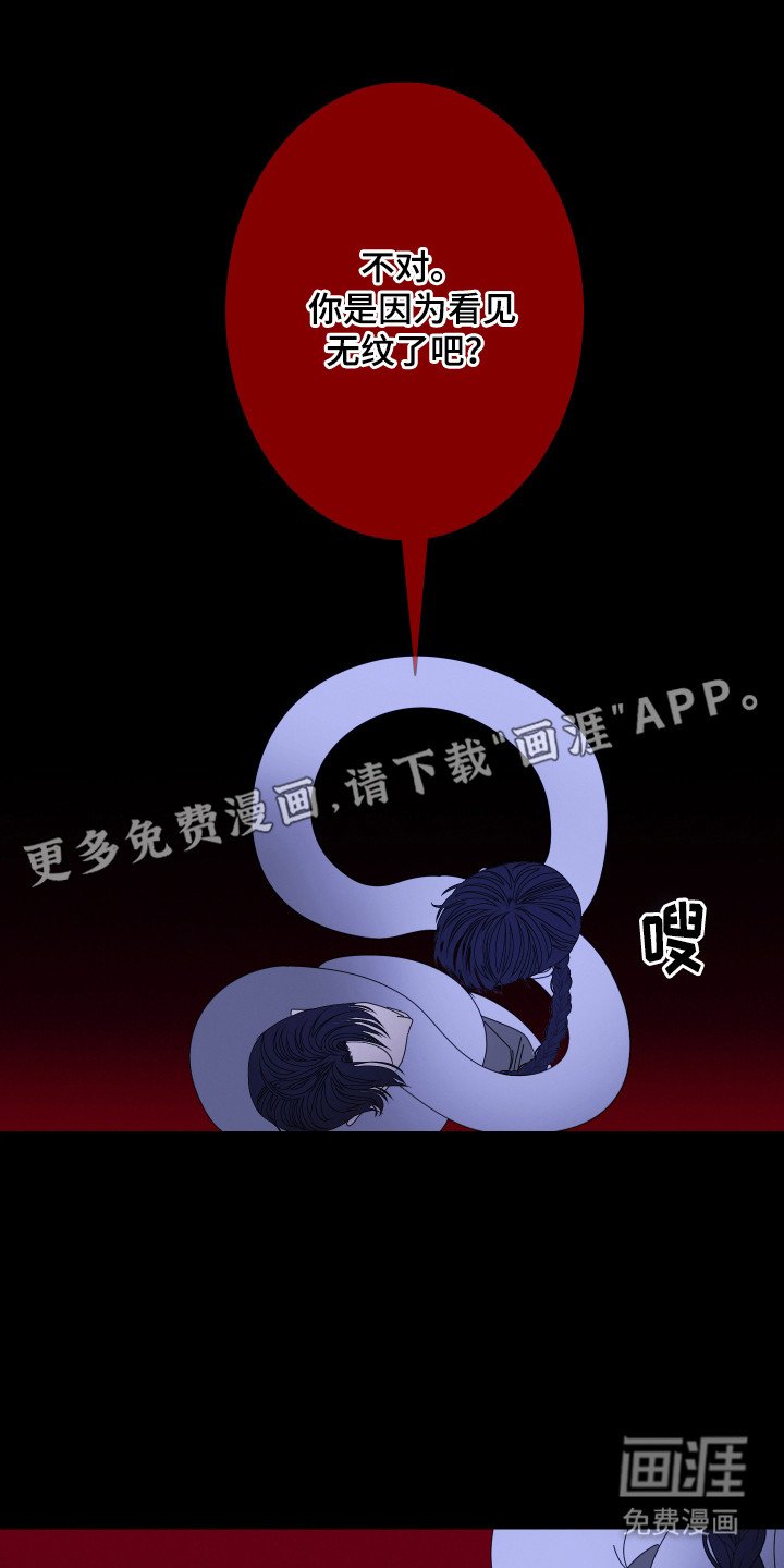 第99章：【第二季】你见过