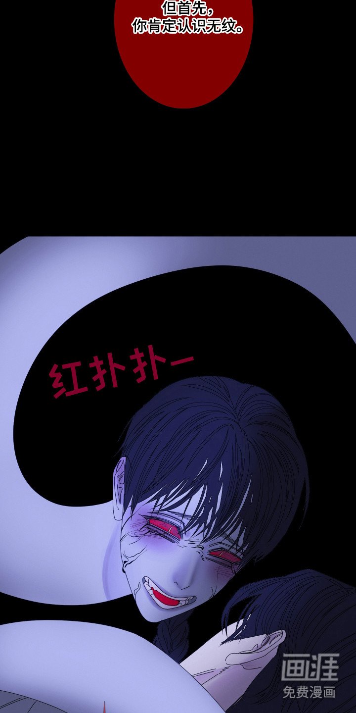 第99章：【第二季】你见过