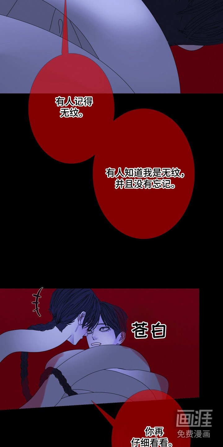 第99章：【第二季】你见过