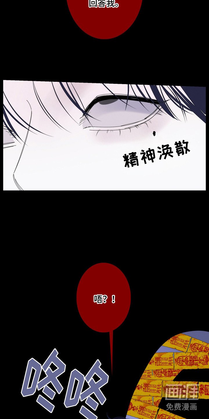 第99章：【第二季】你见过