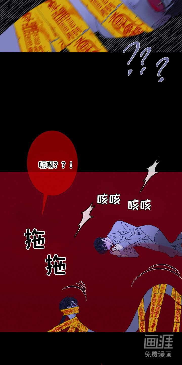 第99章：【第二季】你见过