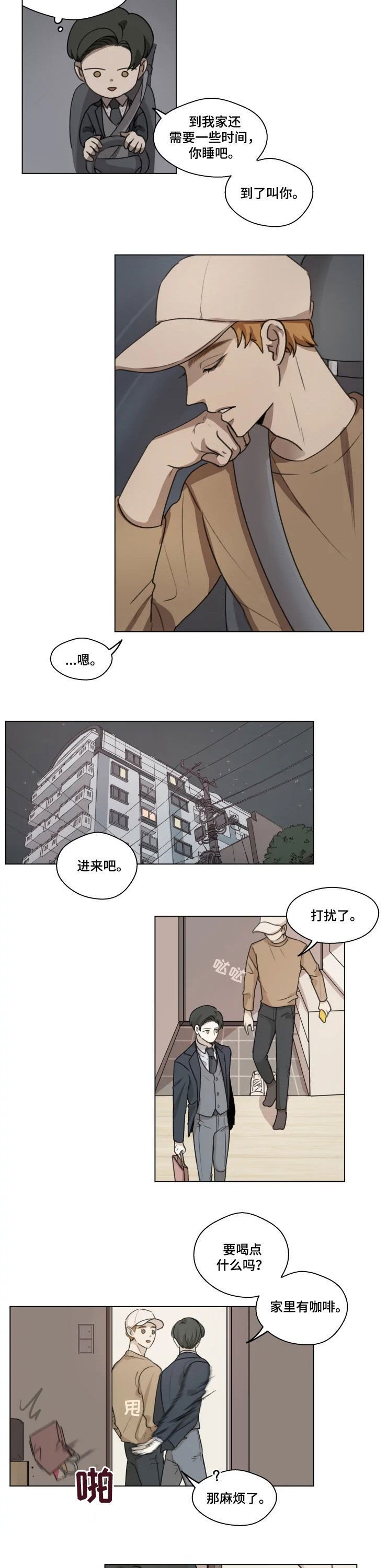 第10章：冲动消费