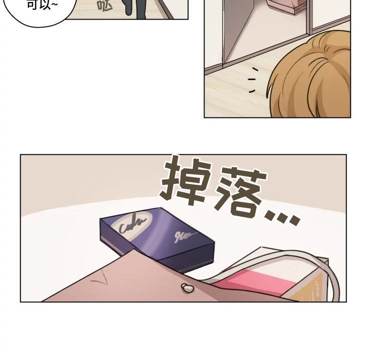 第10章：冲动消费