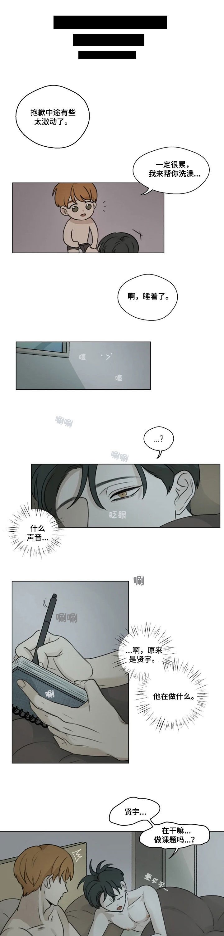 第11章：改主意