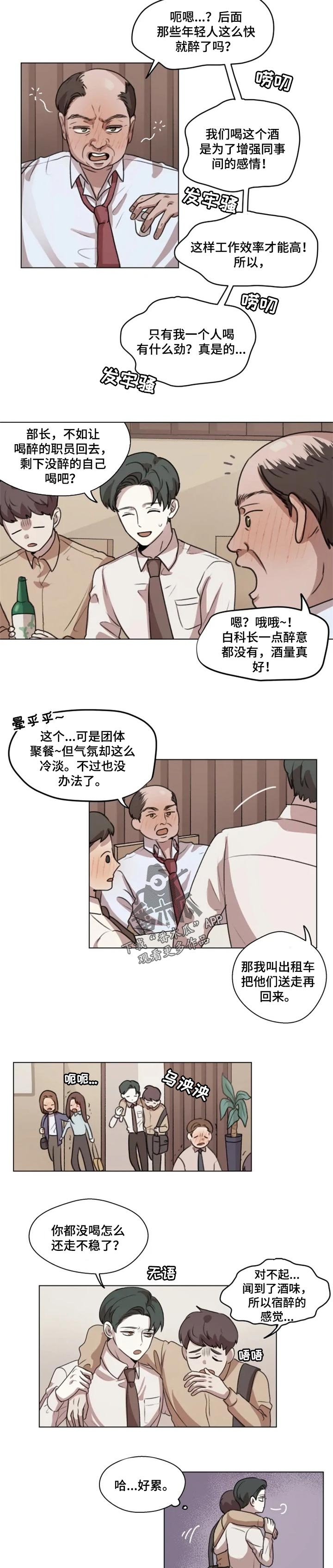 第13章：能见到他就好了