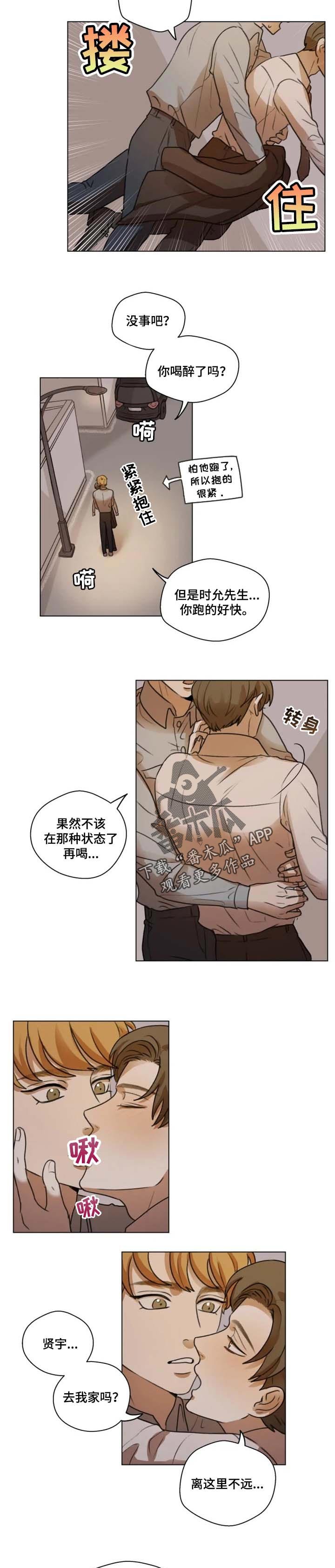 第15章：奔跑
