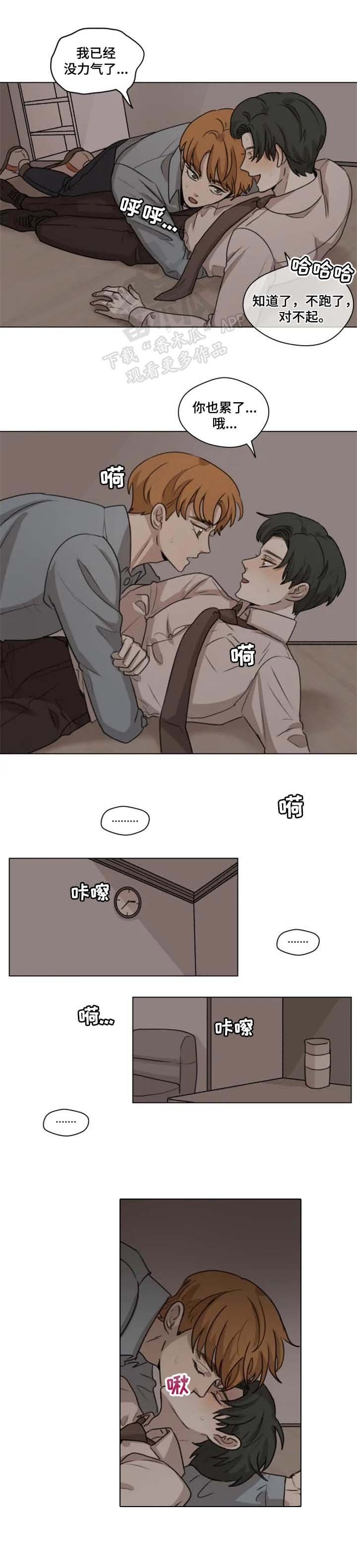第15章：奔跑