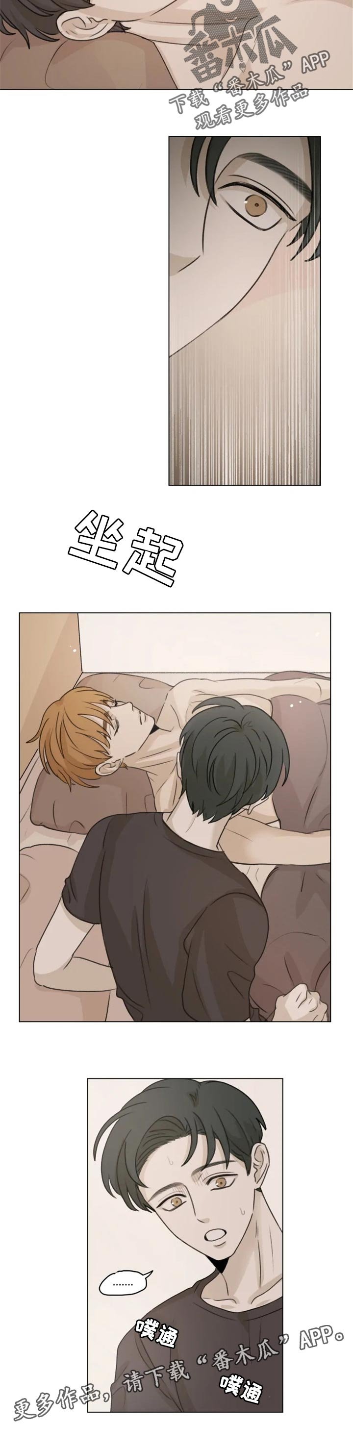 第15章：奔跑