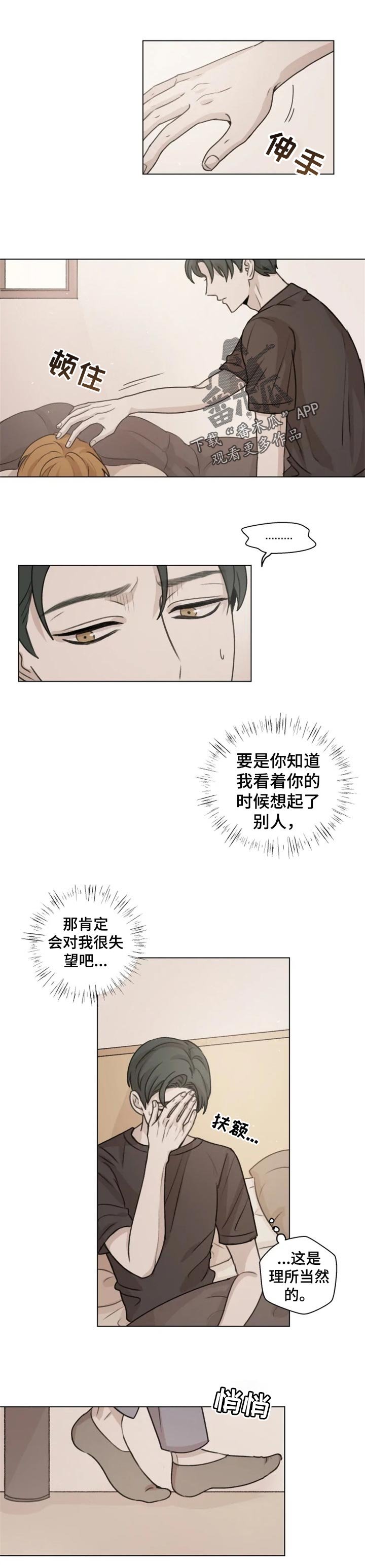 第16章：没办法放下